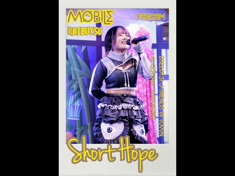 2022 07 31 Kaibutsu Short Hope Mobile Fancam Focus