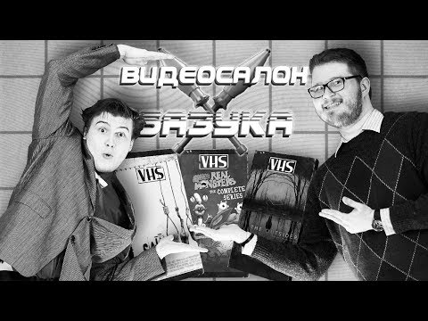 Трейлеры Базука Ханаппэ