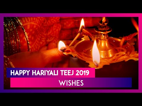 Happy Hariyali Teej 2019 Wishes: WhatsApp Messages, Greetings to Share on Shravan Teej