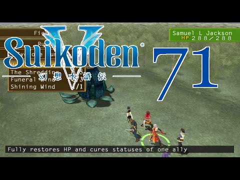 Suikoden V [Nirva Island] - PART 71 - HD Playthrough (Blind) w/ Cold