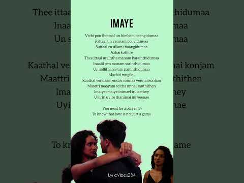 IMAYE🌷Female version| Must Date The Playlboy | Shabir Sulthan |Srinisha jayaseelan #trending #music