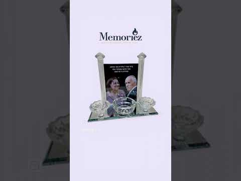 יום הזיכרון זה לא רק יום אחד🕯️ זה סיפור שממשיך #memoriez #הנצחה#יוםהזיכרון #הנצחה #זיכרוןלנצח #לזכור