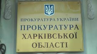 У Харкові судитимуть підполковника, який взяв хабар та покинув у машині власну дитину
