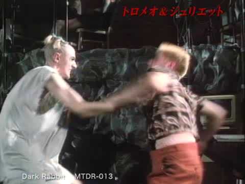 トロメオ＆ジュリエット [Trailer]