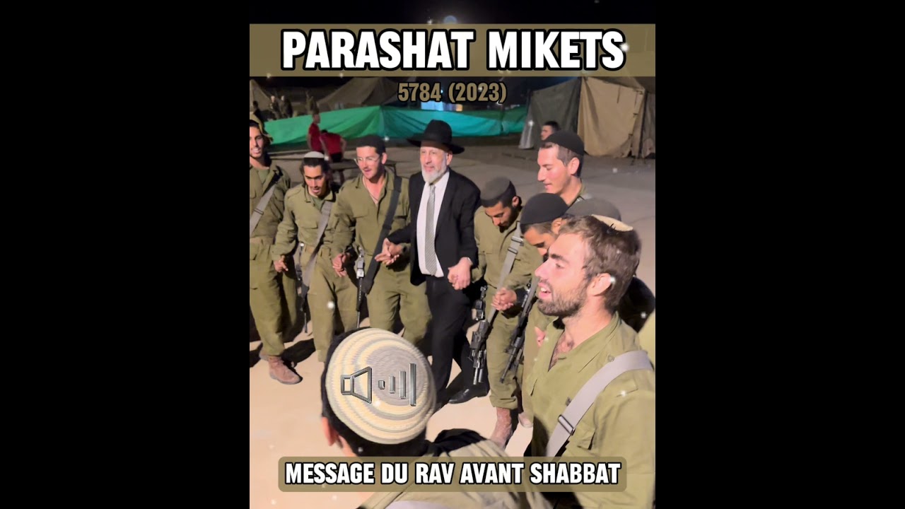 Parashat Mikets 5784 (2023) 🇮🇱Message du Rav avant Shabbat