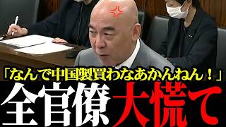 【暴露】上海電力が自衛隊基地の隣で発電 政府は資本関係すら把握せず｜日本保守党 百田尚樹