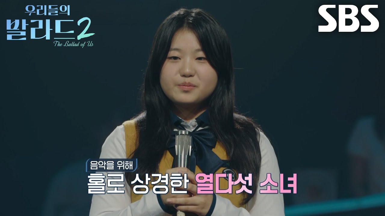 박예승, 어린 나이에 자신의 꿈 좇아 홀로 서울에서 자취 시작↗ (ft. 냉장고)