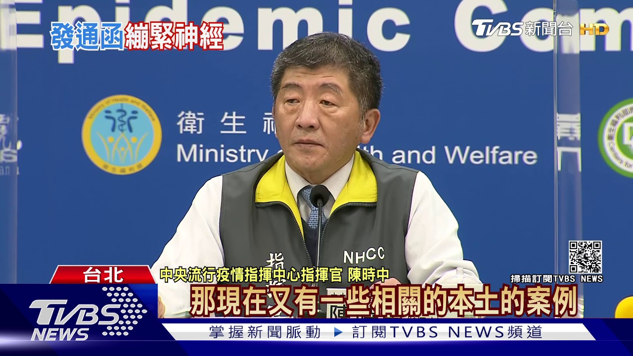 憂本土個案增加 疾管署致醫:加強通報採檢