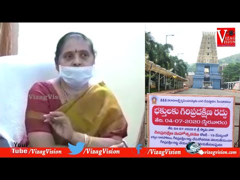 APCOS Inauguration by AP CM Jagan at Camp Office,Tadepalli,Vizagvision...