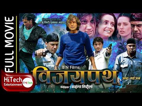 Watch Bijaypath