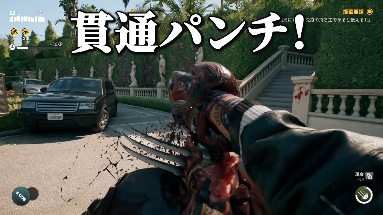 日本で絶対発売できないグロ過ぎるゾンビゲー