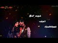 Nandri Solla Unakku Love Song HD Black Screen Whatsapp Status MSK Tamil Creations