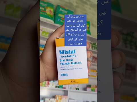 How to use Nilstat oral drops #doctor #review #dr #medicinechannel #Nilstat