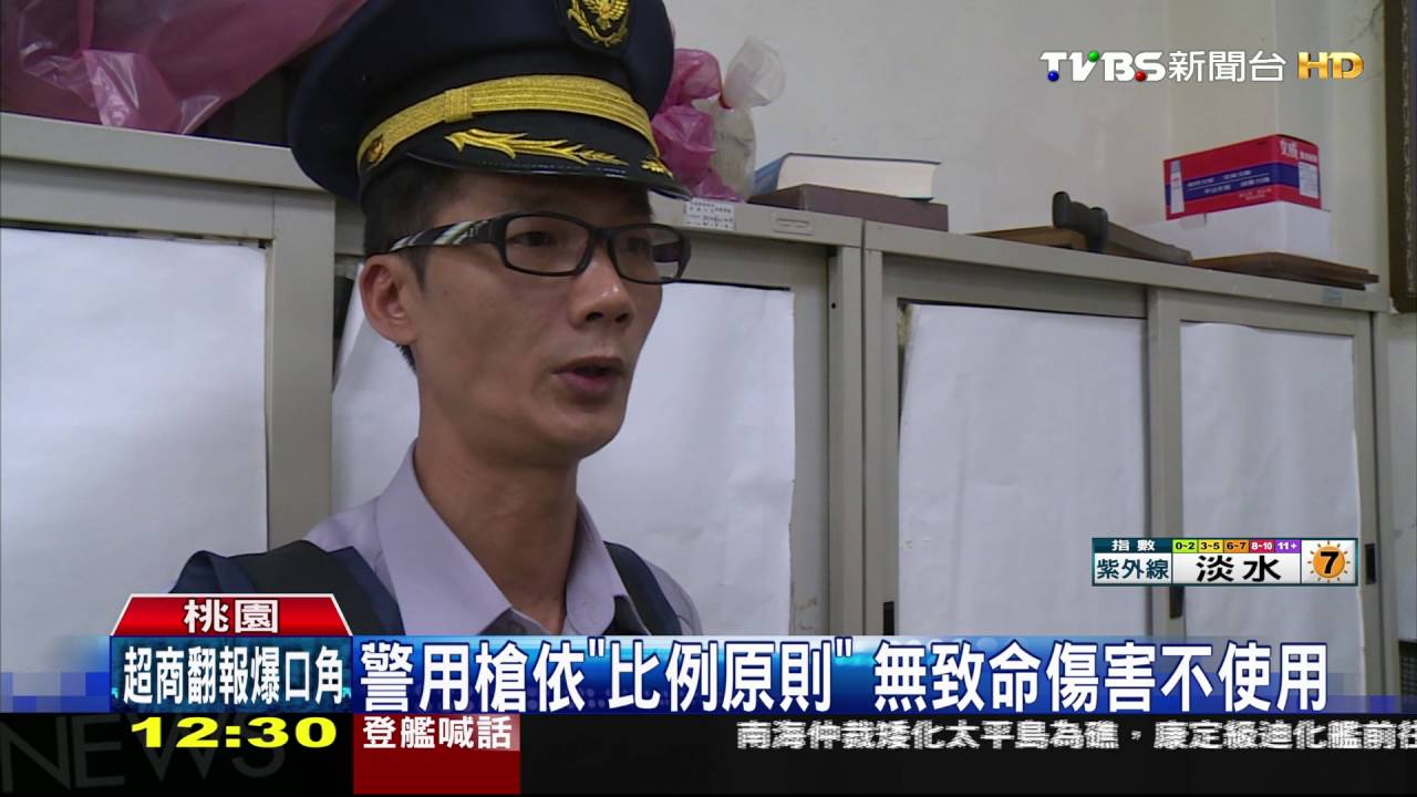 警遭襲不拿槍？評估嫌犯攻擊性　增警力