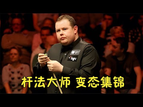 Stephen Lee's wonderful moment in snooker, every ball makes fans crazy!