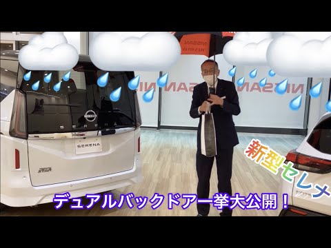 バックドアについて詳しく解説