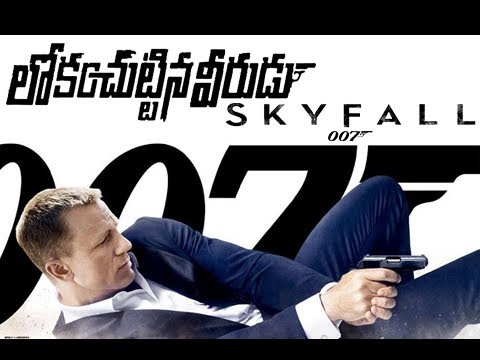 Hollywood Movie Skyfall To Be Dubbed In Telugu As Lokam Chuttina Veerudu - Tollywood News