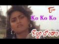 Kobbari Bondam Movie Songs | Ko Ko Ko Video Song | Rajendra Prasad, Nirosha