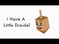 I Have a Little Dreidel or The Dreidel Song - Dreidel Dreidel Dreidel - Lyrics