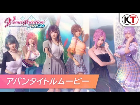 VVץꥺۥХ󥿥ȥࡼӡVenus Vacation PRISM - DEAD OR ALIVE Xtreme -