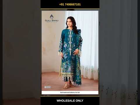 Gull Aahmed Gulbanu Vol 14 – product video thumbnail