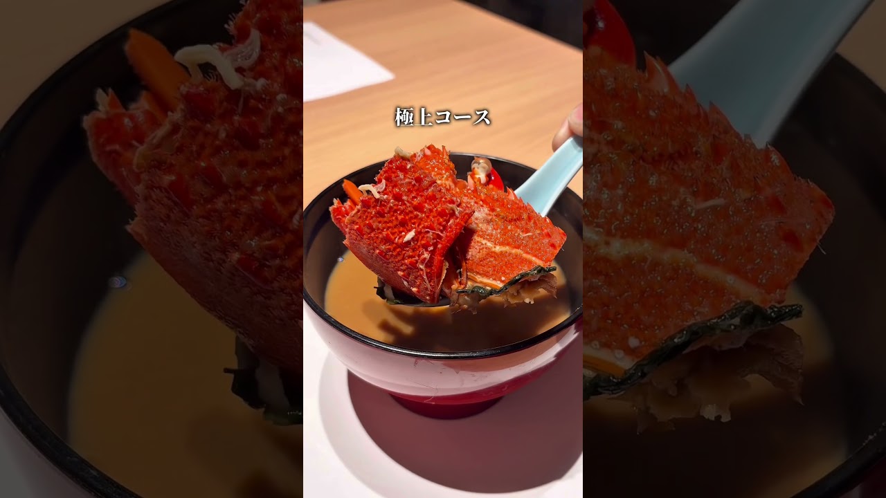 伊勢海老丸々3匹！！