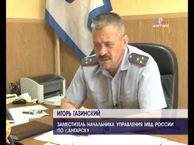 Случаи неповиновения полицейским участились в Ангарске