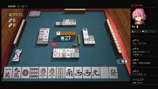 とんとんの麻雀奮闘記part 2