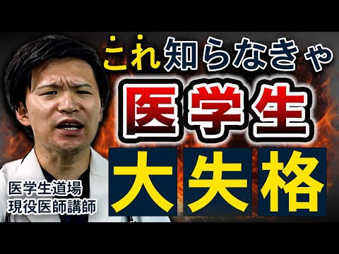 医学科 【人気シリーズ】医学生なら絶対に知っておきたい、最新論文の読み方を、現役医師が解説します（低炭水化物ダイエットの論文を例に）