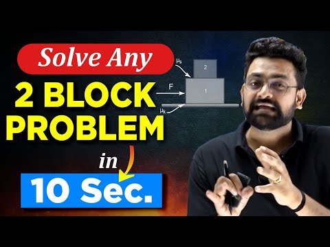 Trick : 2 Block Problem In 10 sec | Friction Class 11 | IIT JEE & NEET | ATP STAR | Surya sir