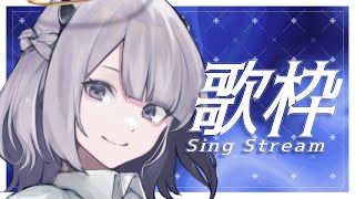 【歌枠/Sing】こんばんは、歌のお届けです【#あかつきるき】