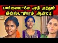 இளைஞர்கள் மனதை சுண்டி இழுக்கும் தமிழ