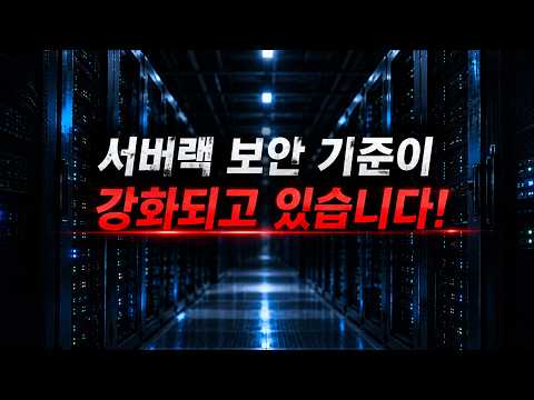 SMART MoA_RACK 광고 영상 썸네일