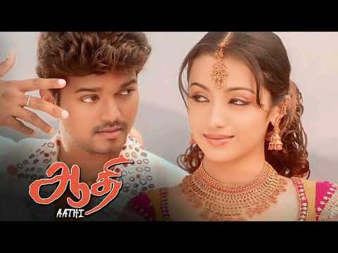 Yea Duraa       Aathi     Vidyasagar     High Quality    Song