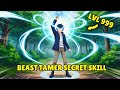 Reincarnated As Unlimited Mana Beast Tamer New Anime English Dub 2025 Episode 1 12