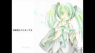 ☆【あいなぎゆう！】歌に形はないけれど【2008年ボカロ懐メロリレー】(cover)