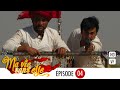 Ma Vie Sans Elle EPS 04 Rangrasiya Version Française Complet HD