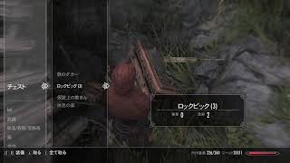 クエストMOD『The Dark and The Light』#0.5 Skyrim SE 2020 02 17