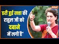 In response to Rahul Gandhi's two-year sentence, sister Priyanka Gandhi tweeted