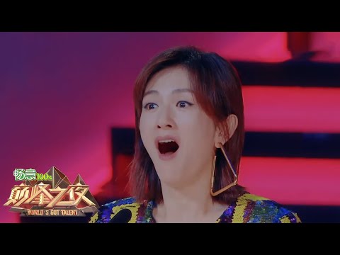 Talented singer, CHRISTINA gets the GOLDEN BUZZER! | World's Got Talent 2019 巅峰之夜