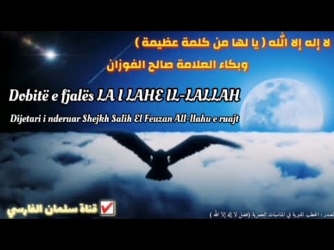 Kush e thotë këtë fjalë LA ILAHE IL- LA ALLAH hynë në Xhennet | Dëshmia për të pranuar Islamin