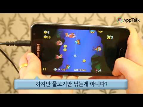 Doraemon Fishing 2 Android