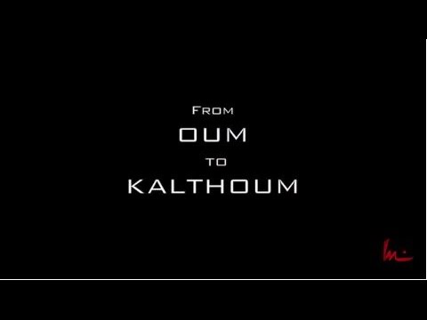 Ibrahim Maalouf - Introducing... Kalthoum (Out September 25th!)