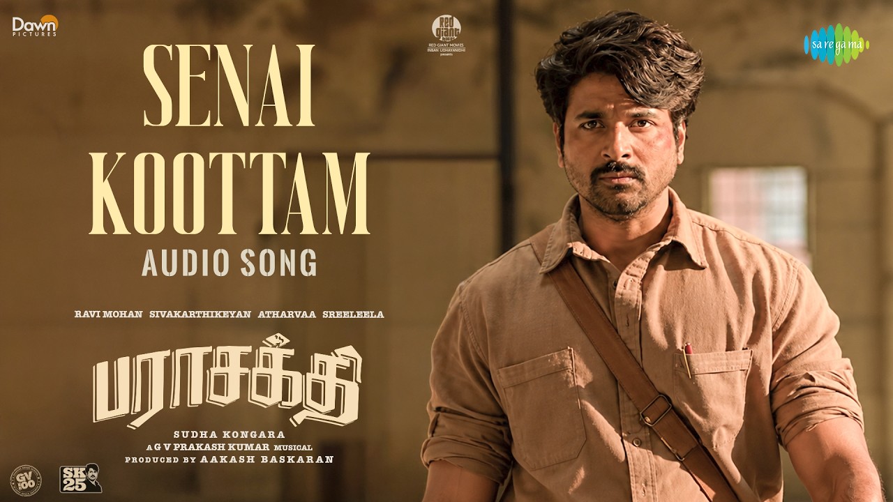 Senai Koottam - Audio Song | Parasakthi | Sivakarthikeyan | Yuvan Shankar Raja | GV Prakash