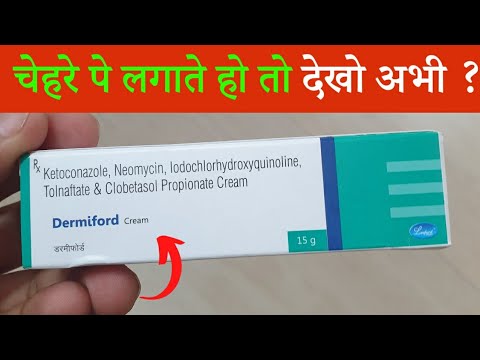 Dermiford ketaconazole cream, 15 gm