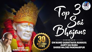 Om Namo Sainathaya Namaha Suresh Wadkar