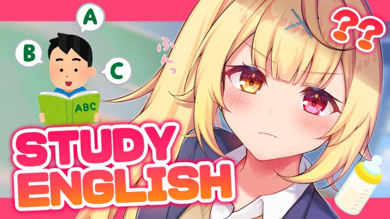 【STUDY ENGLISH】I'm BABY. HELP ME!! AAAAA!!【星川サラ/にじさんじ】