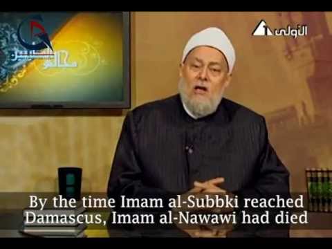 Imam al Nawawi