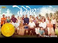 Ventilator 2018 Gujarati Movie Gujarati Comedy Movie Jackie Shroff Pratik Gandhi