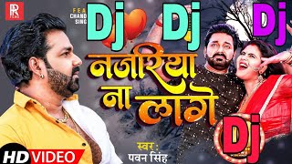 Download lagu Dj Anwar Raja | Najariya Na Lage Dj Song Pawan Singh 2021 New Bhojpuri Song नजरिया ना लागे Dj Remix mp3